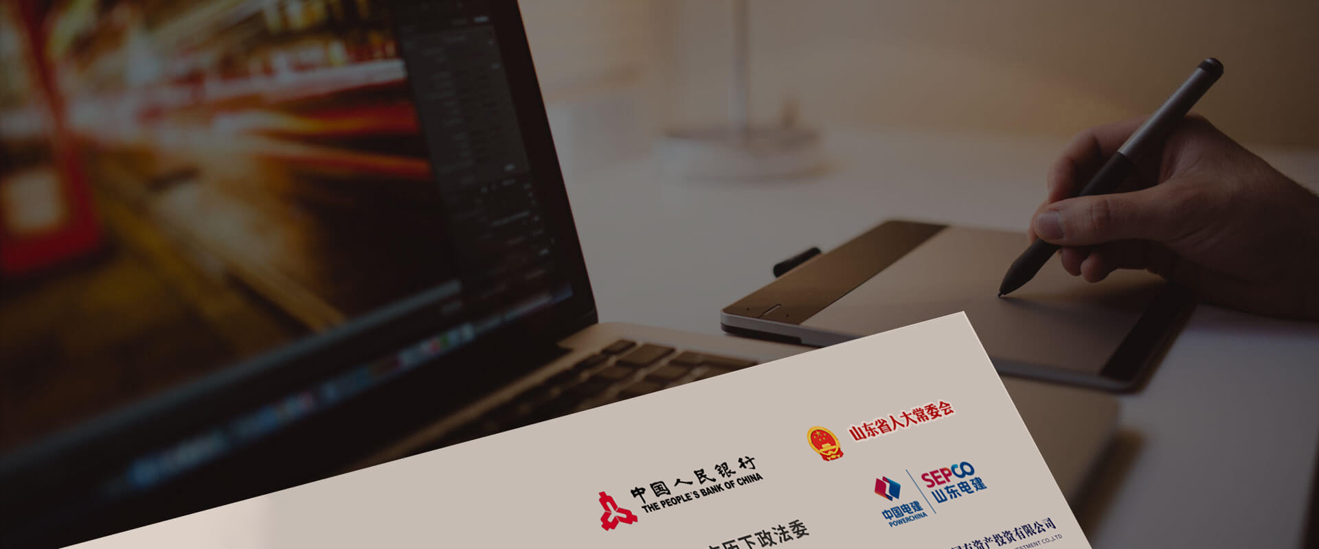 濟(jì)南高端網(wǎng)站建設(shè),濟(jì)南高端網(wǎng)站設(shè)計